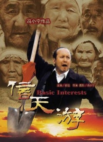 久久综合精品